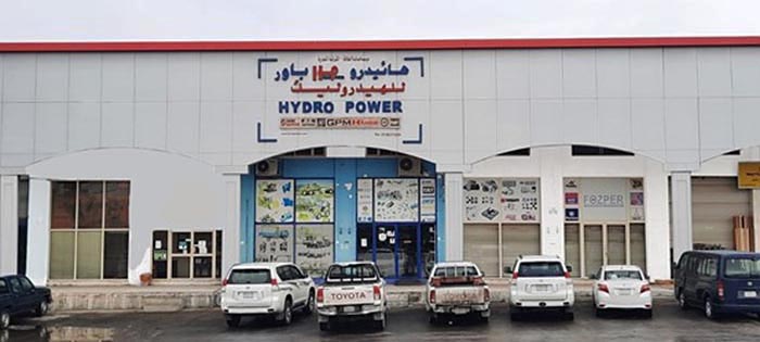 hydro power support trading est saudi arabia 